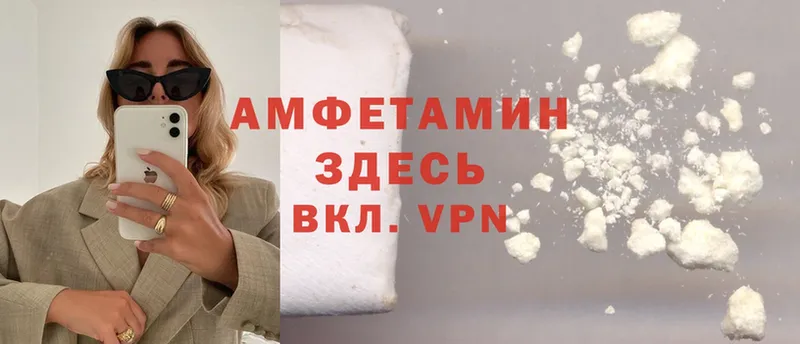 Amphetamine 98%  сайты даркнета формула  Азнакаево  купить  