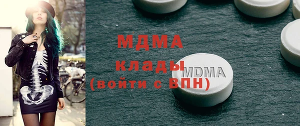 MDMA Армянск