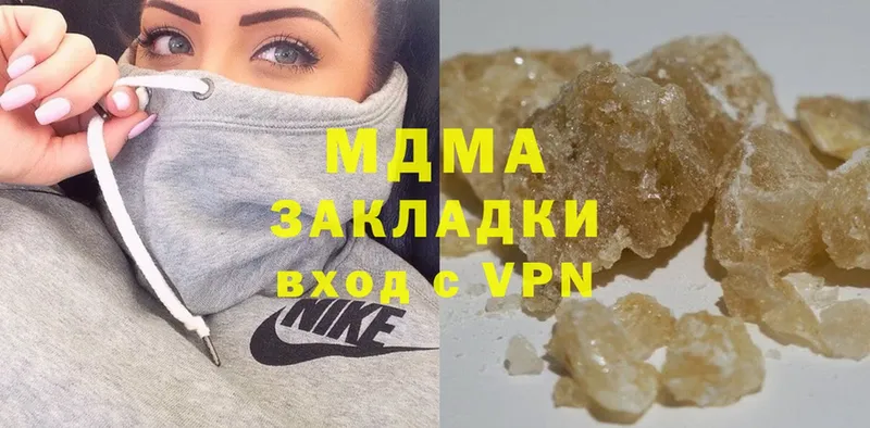 MDMA VHQ  закладка  Азнакаево 